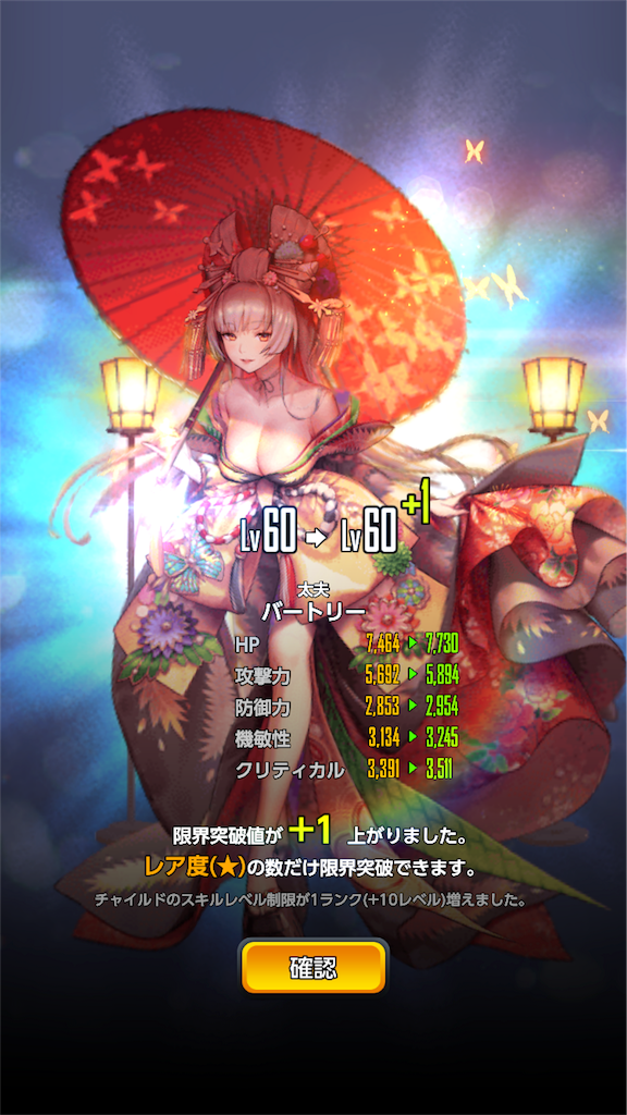 f:id:ge-memo_hiroori:20190125120640p:image f:id:ge-memo_hiroori:20190125120640p:image