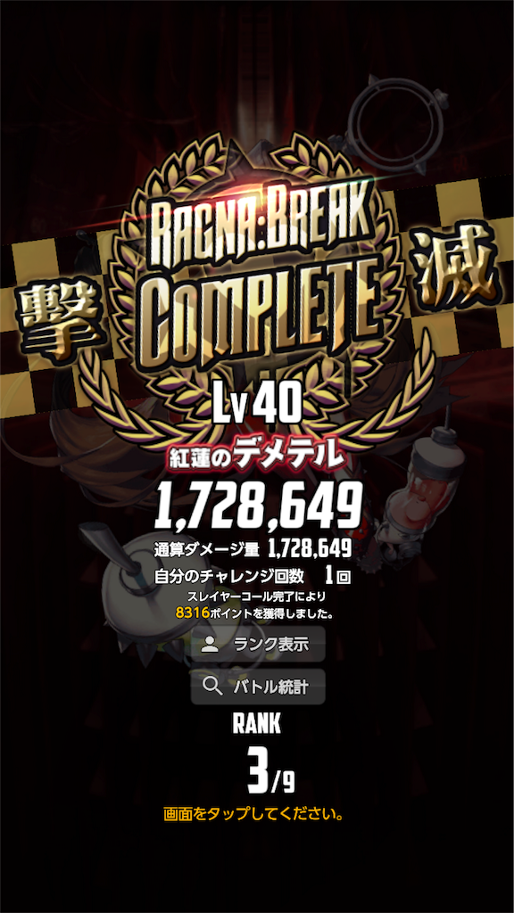 f:id:ge-memo_hiroori:20190313004659p:image f:id:ge-memo_hiroori:20190313004659p:image