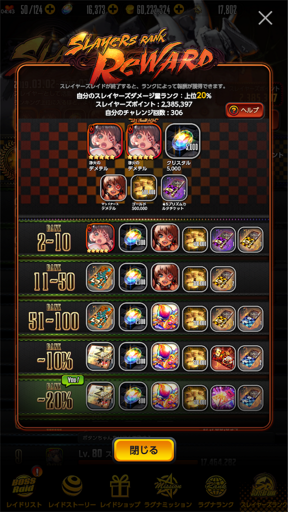 f:id:ge-memo_hiroori:20190313005225p:image f:id:ge-memo_hiroori:20190313005225p:image