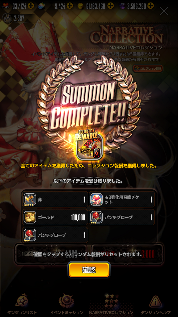 f:id:ge-memo_hiroori:20190328235311p:image f:id:ge-memo_hiroori:20190328235311p:image