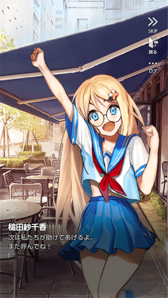 f:id:ge-memo_hiroori:20190329000617p:image f:id:ge-memo_hiroori:20190329000617p:image