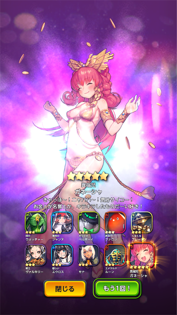 f:id:ge-memo_hiroori:20190329001408p:image f:id:ge-memo_hiroori:20190329001408p:image