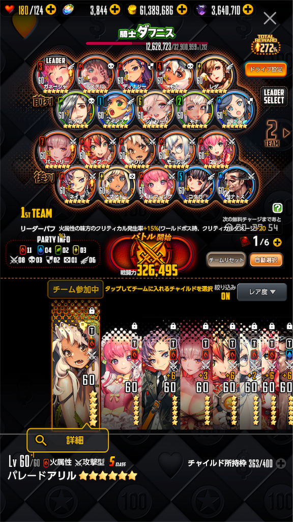 f:id:ge-memo_hiroori:20190408233229p:image f:id:ge-memo_hiroori:20190408233229p:image