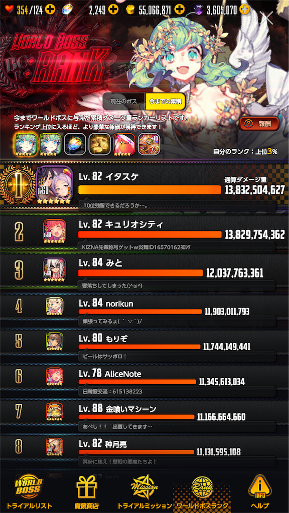 f:id:ge-memo_hiroori:20190408234239p:image f:id:ge-memo_hiroori:20190408234239p:image