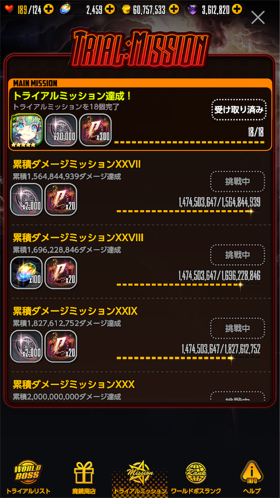 f:id:ge-memo_hiroori:20190408234247p:image f:id:ge-memo_hiroori:20190408234247p:image