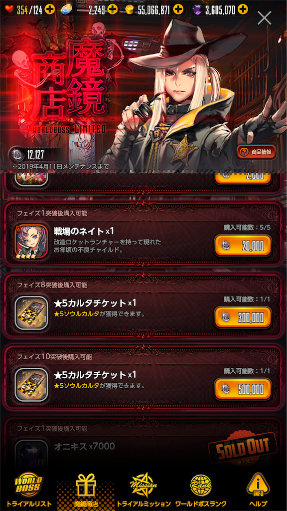 f:id:ge-memo_hiroori:20190408234801p:image f:id:ge-memo_hiroori:20190408234801p:image