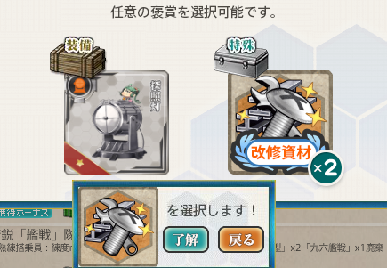 艦これ 18年春イベ任務 主計科任務 おにぎりを作る ゲームは三日で80時間 艦これ 18年春イベ任務 主計科任務 おにぎりを作る ゲームは三日で80時間