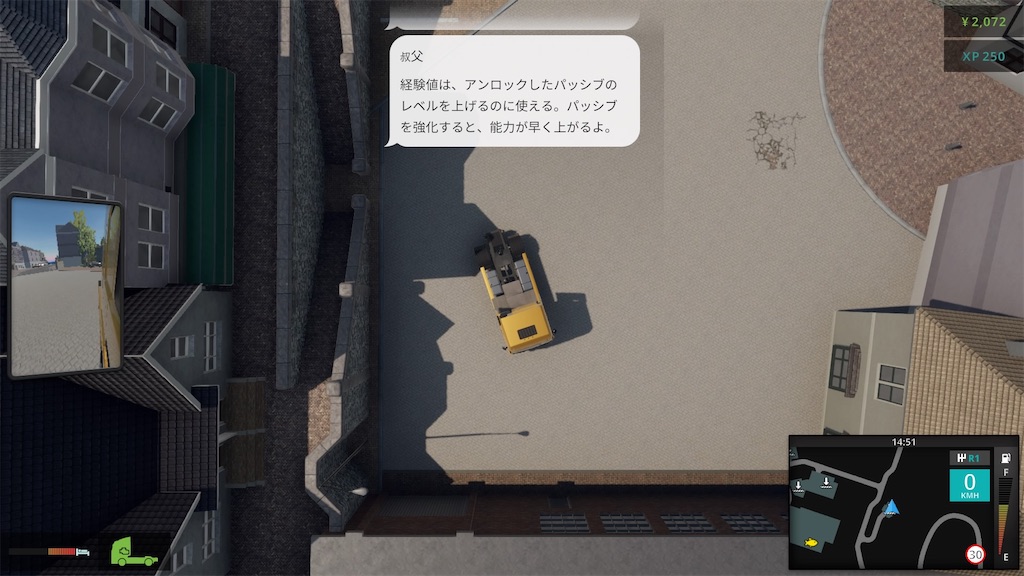 f:id:ge-mutan:20200901202459j:image