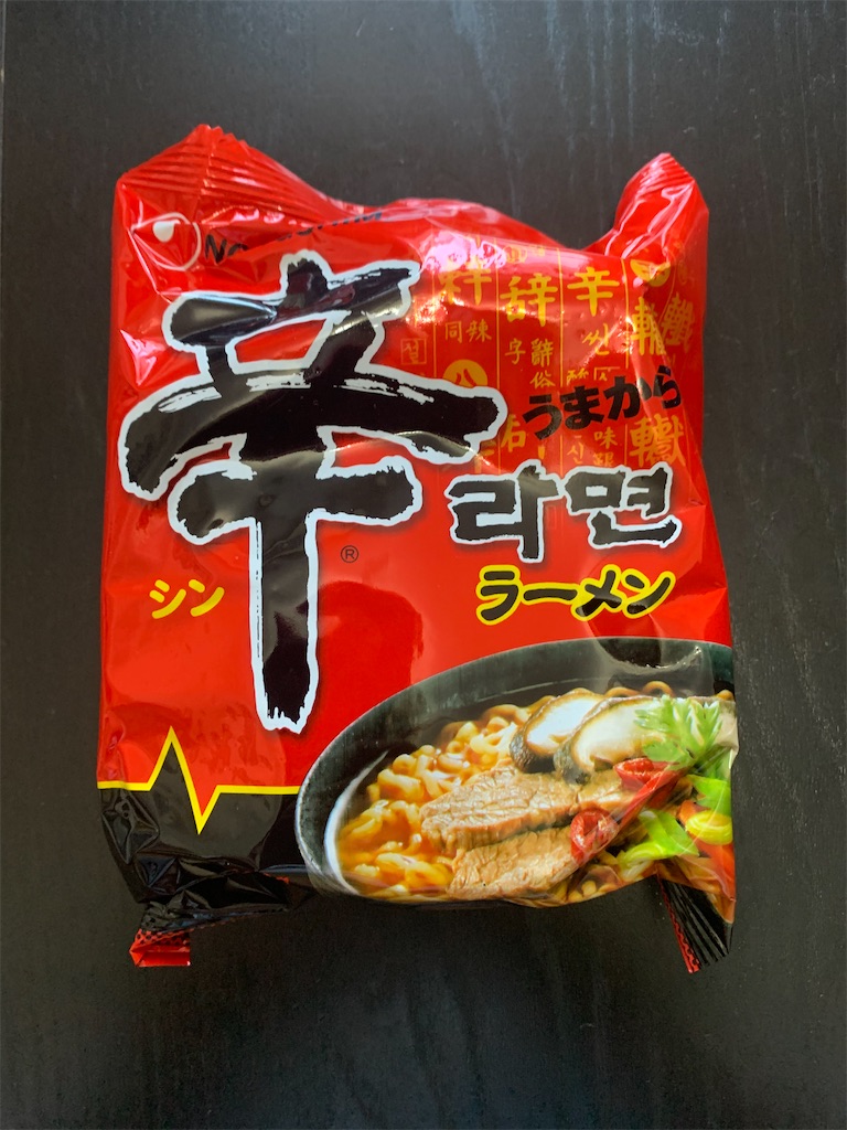 辛ラーメンにカレーを入れたらめちゃくちゃ美味しかった話 キニナルキ 辛ラーメンにカレーを入れたらめちゃくちゃ美味しかった話 キニナルキ