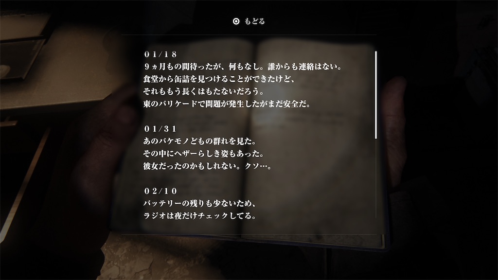 f:id:ge-mutan:20260630135325j:image