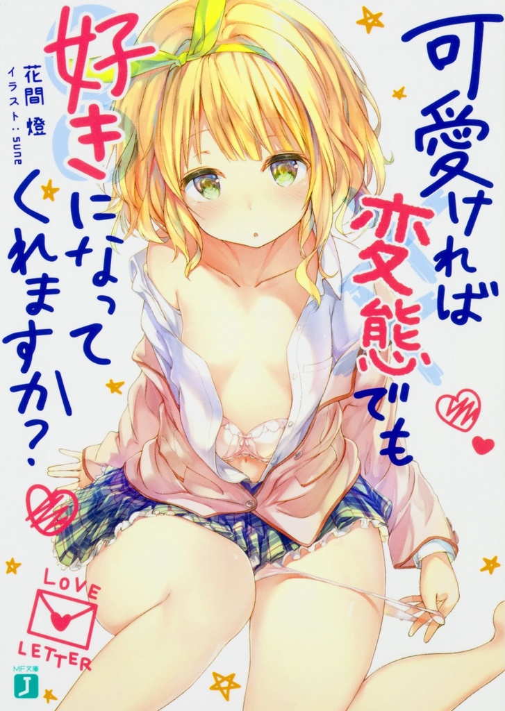 f:id:ge73hy:20170430203858j:plain