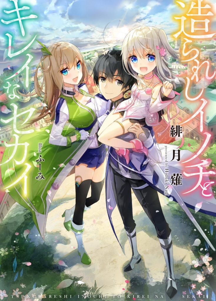 f:id:ge73hy:20170430204614j:plain