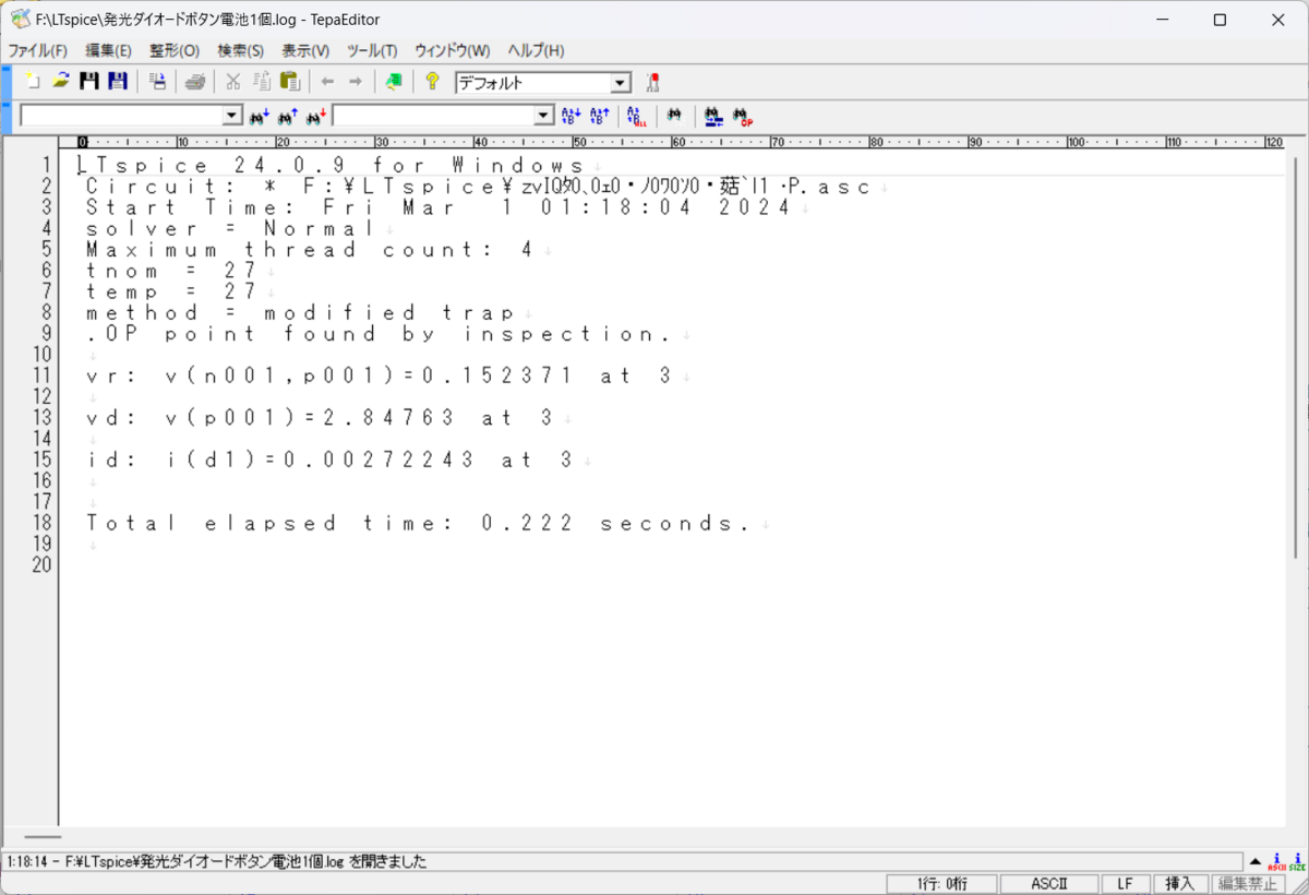 LEDを鉄道模型用12V電源で使用するときの抵抗値の決め方（3/9少し追記） - tomopinのブログ
