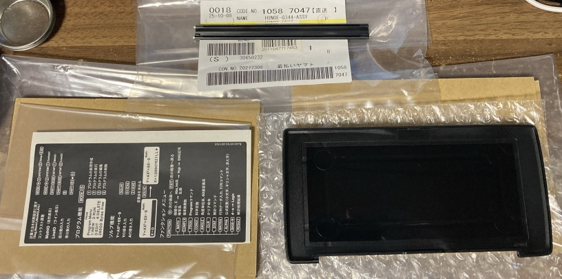 CASIO FX-780P 可動品／ヒンジ破損あり 起動しないFX-890Pを修理してみる！ その1 - レトロパソコンであそぼう！