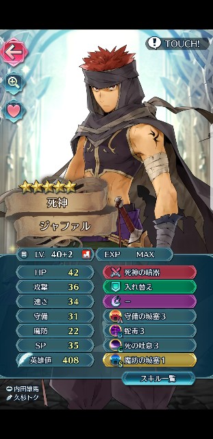 f:id:gearfing:20180302013048j:image f:id:gearfing:20180302013048j:image