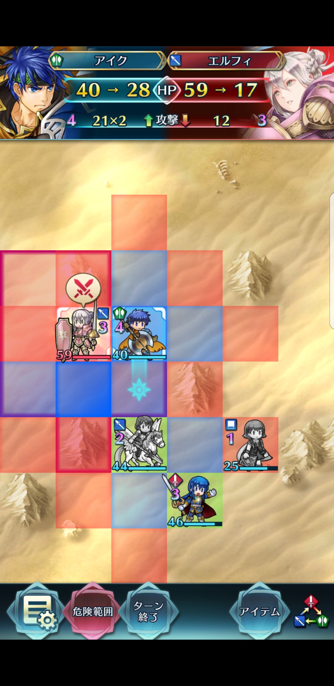 ファイアーエムブレムヒーローズ歯車日記 ファイアーエムブレムヒーローズ歯車日記