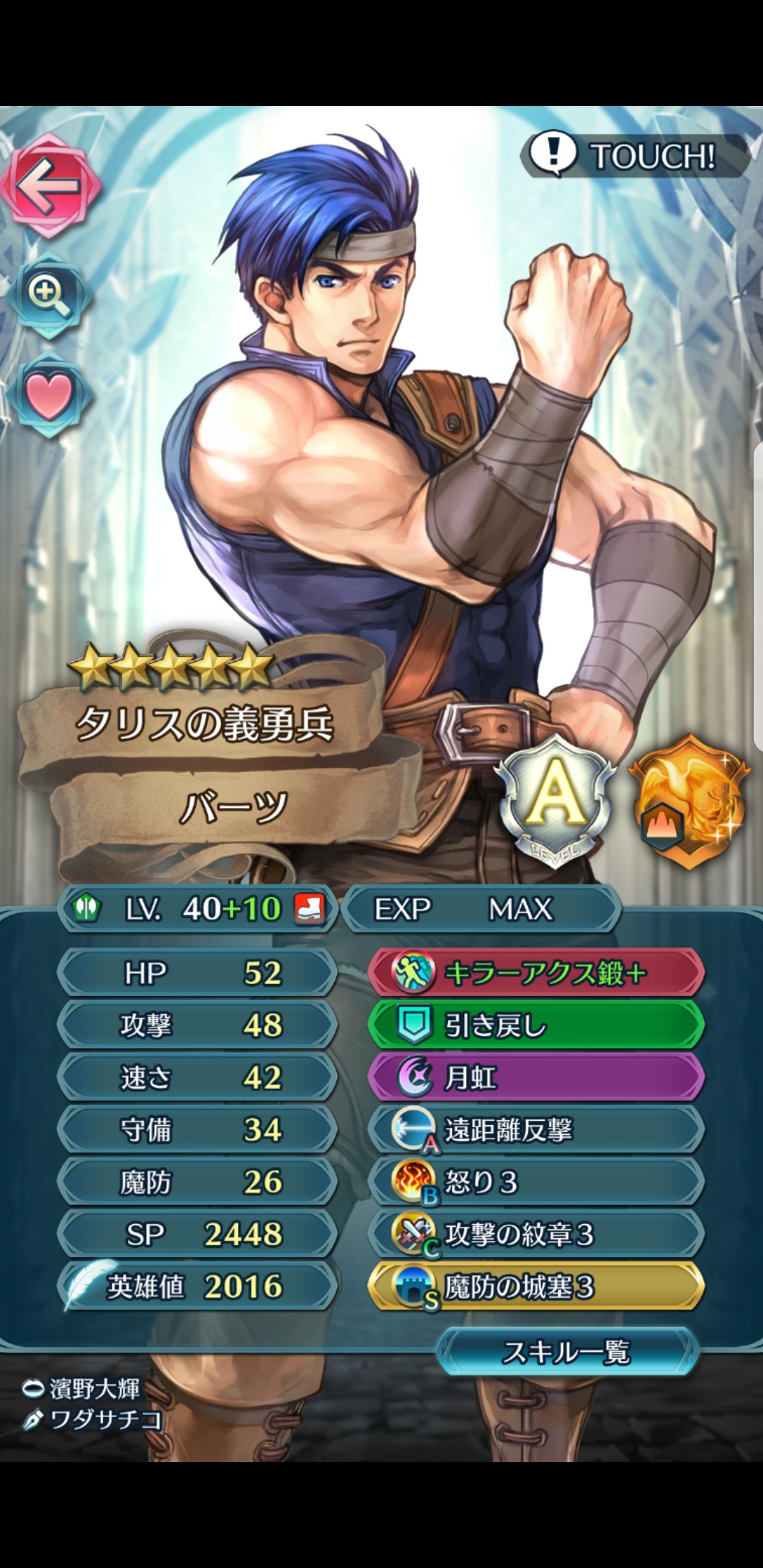 f:id:gearfing:20180519124743j:image