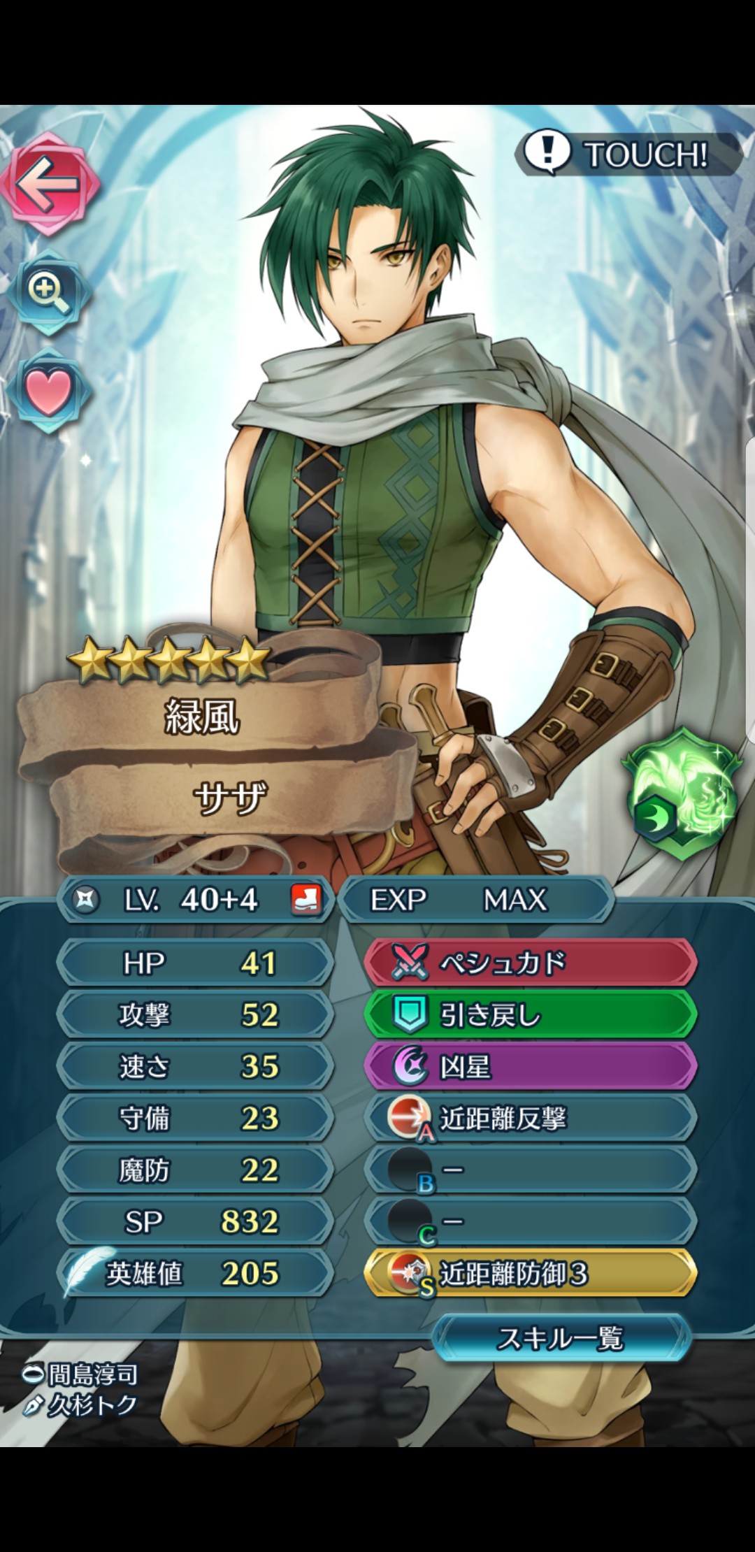 f:id:gearfing:20180527165813j:image