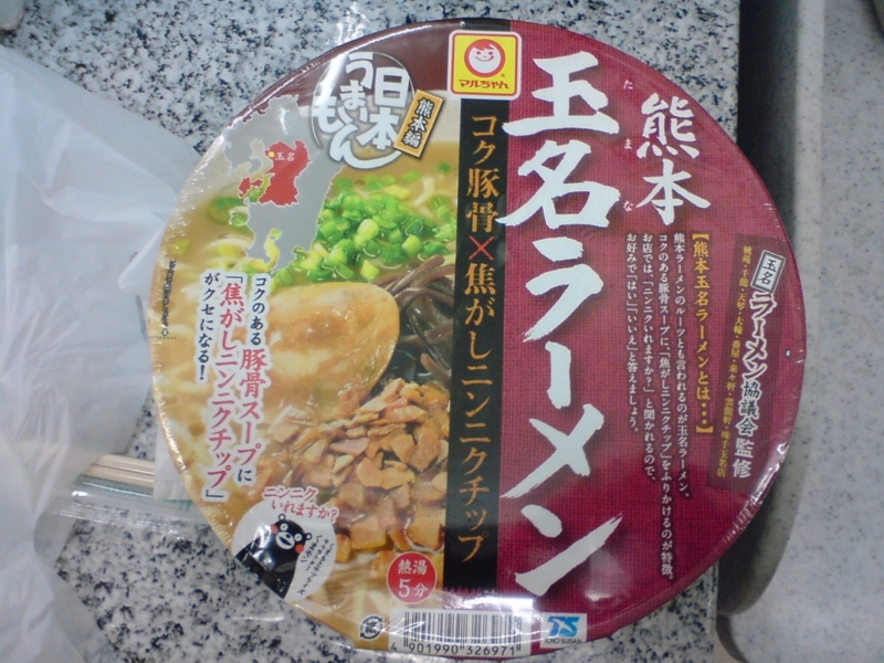 f:id:gearmasher:20110924043605j:image:w240:right