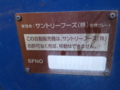 f:id:gearmasher:20111113083215j:image:medium:left