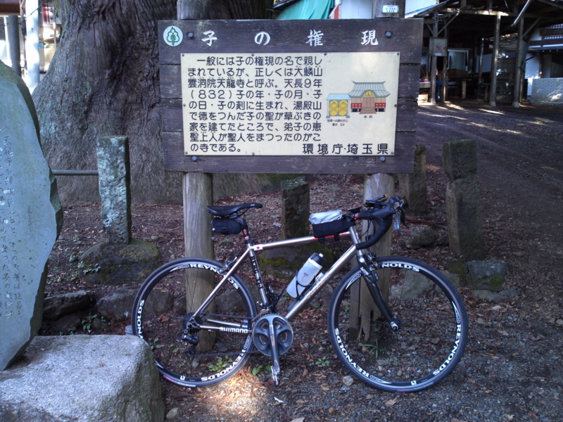 f:id:gearmasher:20111113091918j:image:w360