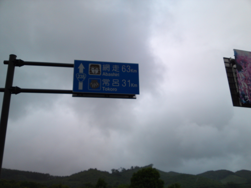 f:id:gearmasher:20120807080050j:image:w800 f:id:gearmasher:20120807080050j:image:w800