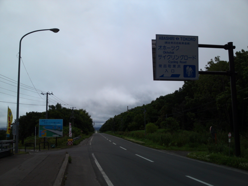f:id:gearmasher:20120807095229j:image:w800 f:id:gearmasher:20120807095229j:image:w800