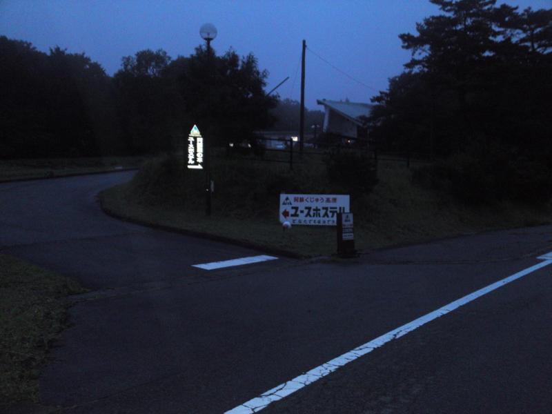 f:id:gearmasher:20120918054831j:image:w800