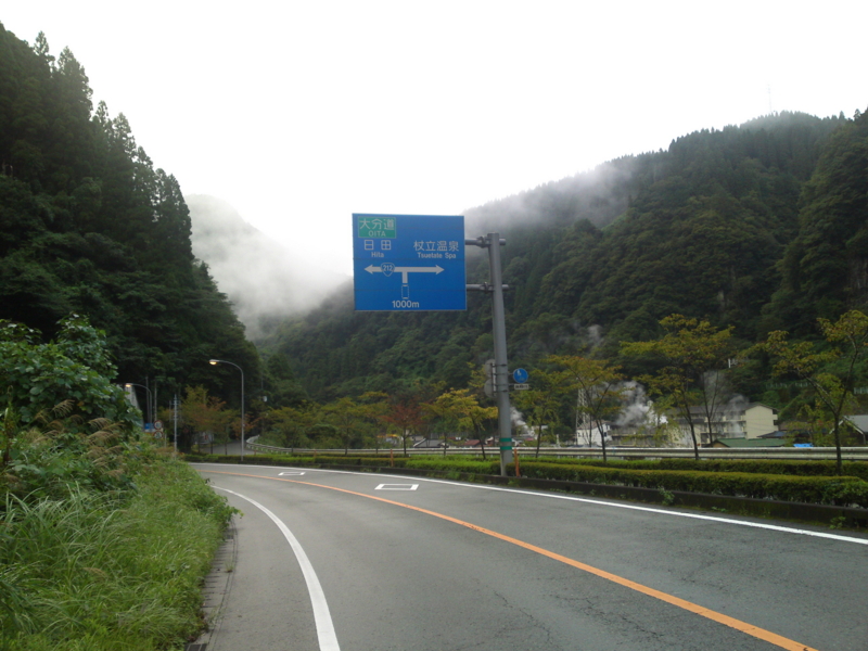 f:id:gearmasher:20120918063643j:image:w800