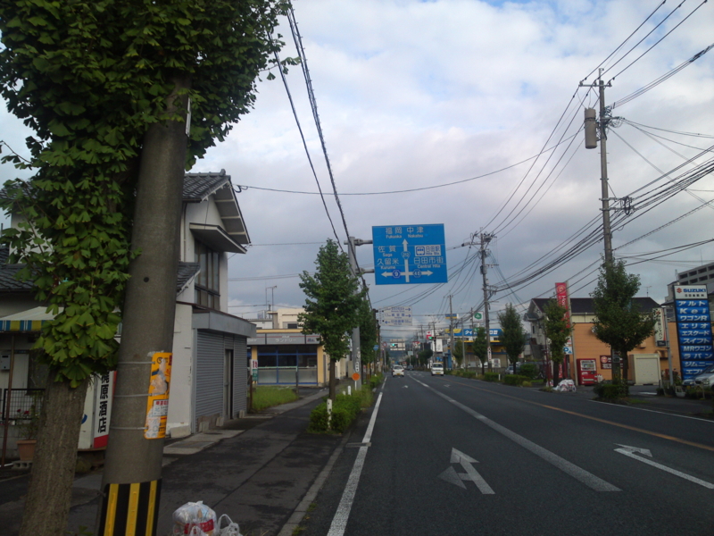 f:id:gearmasher:20120918073455j:image:w800