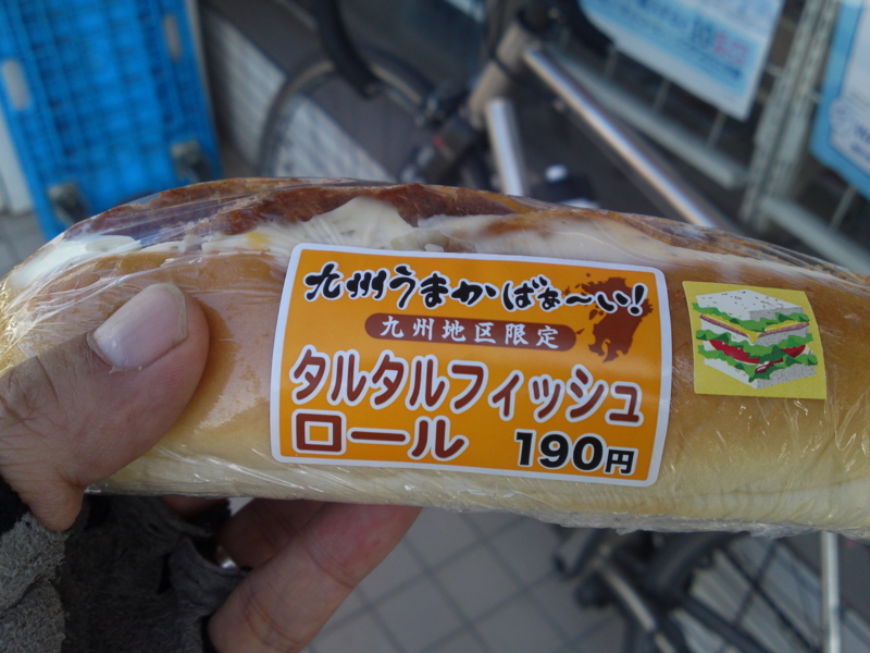 f:id:gearmasher:20120918093117j:image:w800