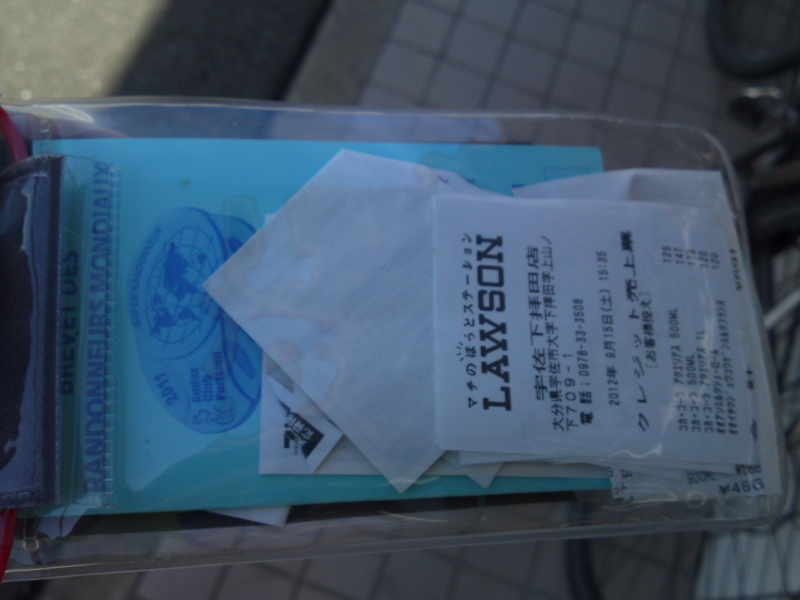 f:id:gearmasher:20120918093134j:image:w800