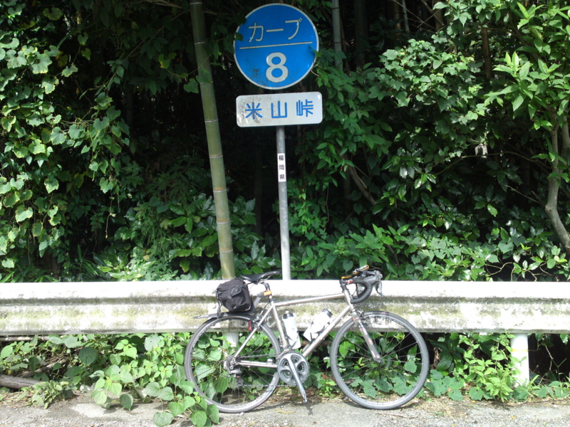 f:id:gearmasher:20120918103016j:image:w800