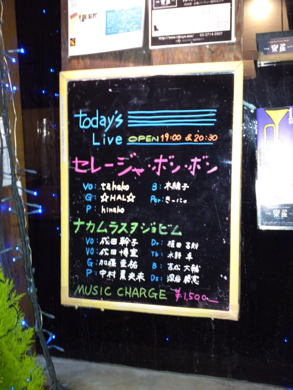 f:id:gearmasher:20121201215450j:image:w360