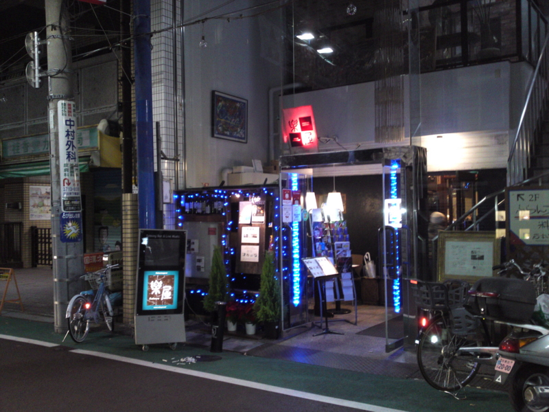 f:id:gearmasher:20121201232858j:image:w360