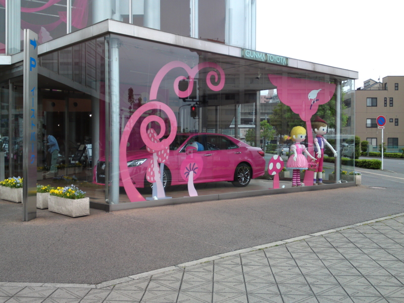 f:id:gearmasher:20130525072633j:image:w800