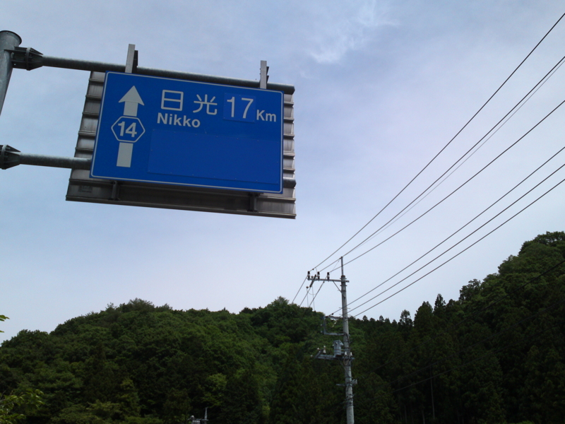 f:id:gearmasher:20130601112940j:image:w800