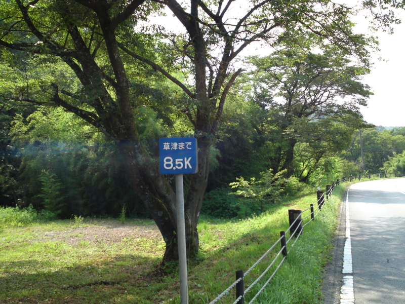 f:id:gearmasher:20130815140620j:image:w800