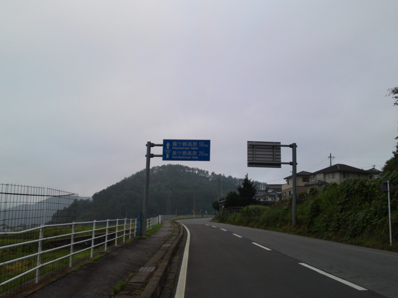 f:id:gearmasher:20130816061610j:image:w800 f:id:gearmasher:20130816061610j:image:w800