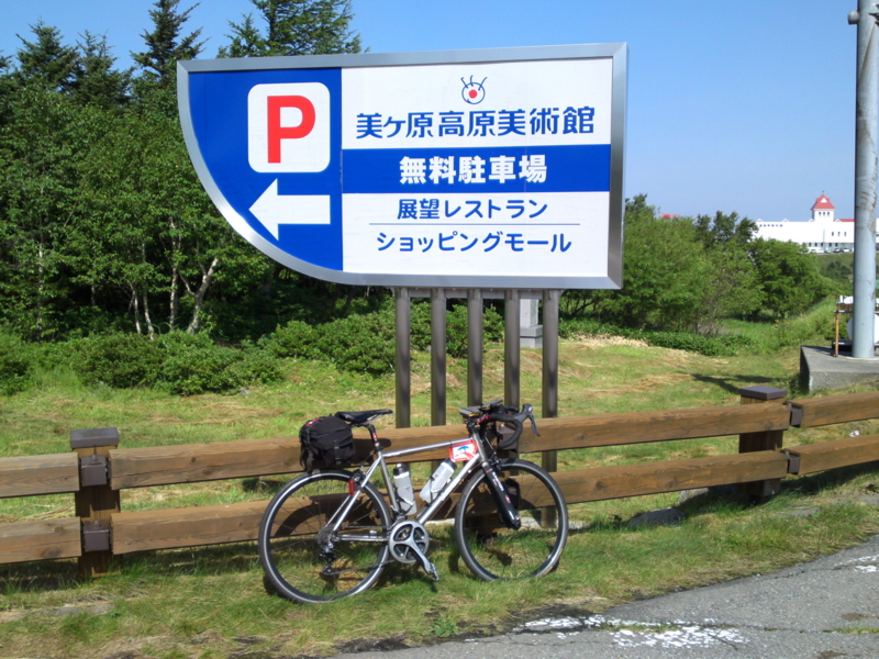 f:id:gearmasher:20130816085239j:image:w800 f:id:gearmasher:20130816085239j:image:w800