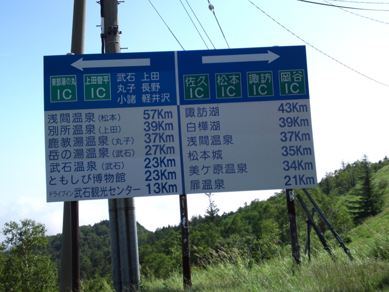 f:id:gearmasher:20130816090251j:image:w800 f:id:gearmasher:20130816090251j:image:w800