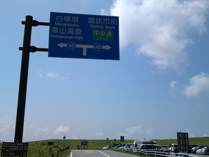 f:id:gearmasher:20130816104425j:image:w800 f:id:gearmasher:20130816104425j:image:w800
