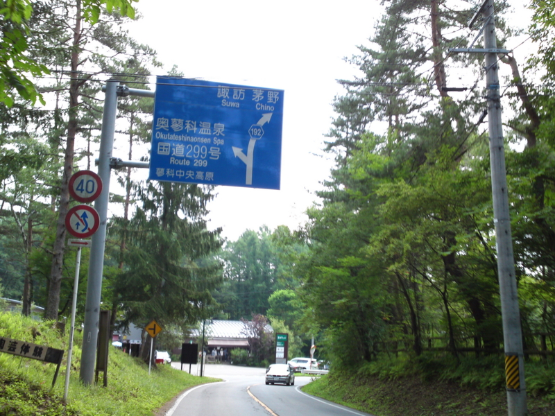 f:id:gearmasher:20130816123910j:image:w800 f:id:gearmasher:20130816123910j:image:w800