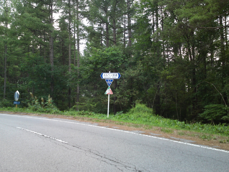 f:id:gearmasher:20130816130237j:image:w800 f:id:gearmasher:20130816130237j:image:w800
