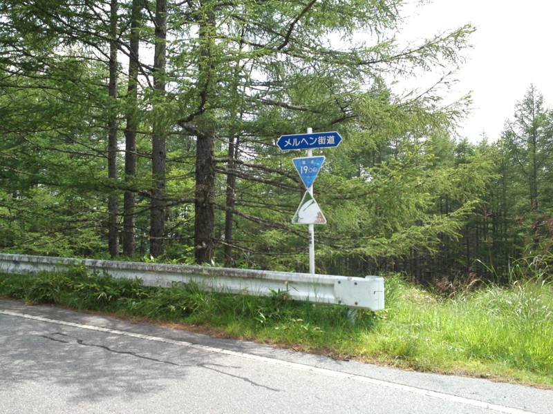 f:id:gearmasher:20130816134703j:image:w800 f:id:gearmasher:20130816134703j:image:w800