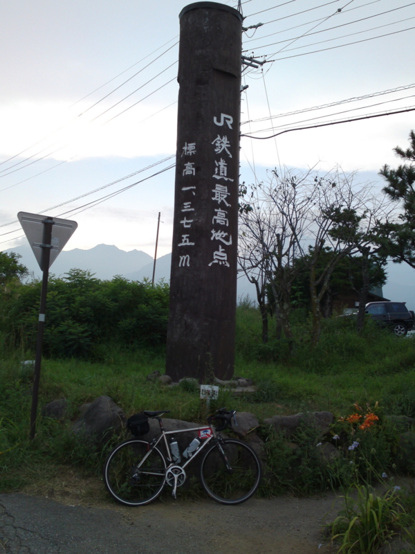 f:id:gearmasher:20130816163140j:image:w600 f:id:gearmasher:20130816163140j:image:w600