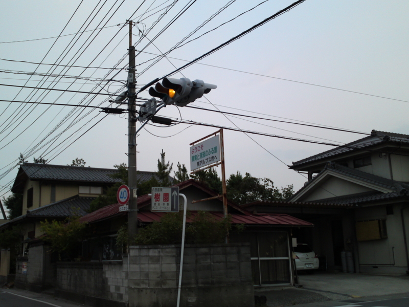 f:id:gearmasher:20130816180413j:image:w800 f:id:gearmasher:20130816180413j:image:w800