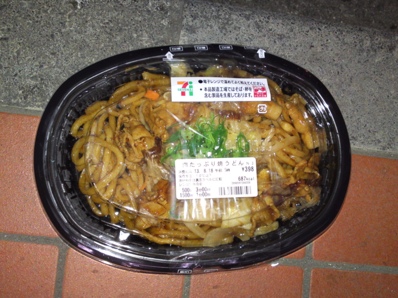 f:id:gearmasher:20130816185029j:image:w800 f:id:gearmasher:20130816185029j:image:w800