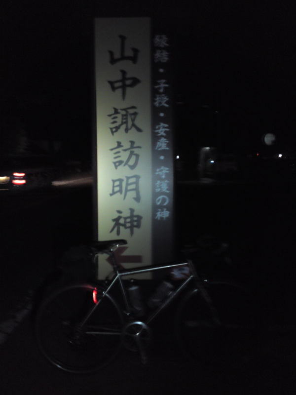f:id:gearmasher:20130816224310j:image:w600 f:id:gearmasher:20130816224310j:image:w600