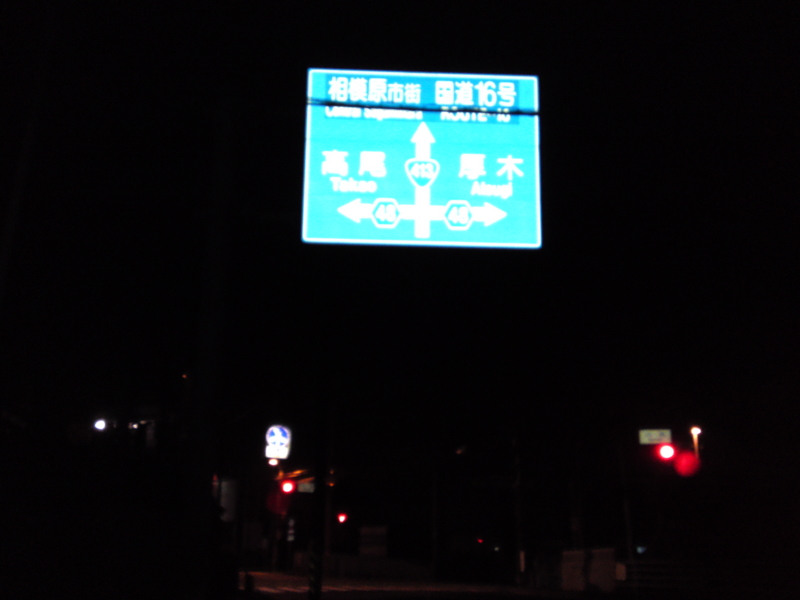 f:id:gearmasher:20130817011857j:image:w800 f:id:gearmasher:20130817011857j:image:w800